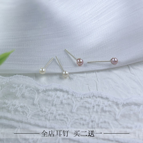 999足银天然珍珠小耳钉防过敏