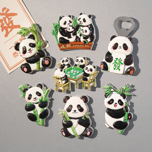 可爱成都旅游纪念品冰箱贴开瓶器