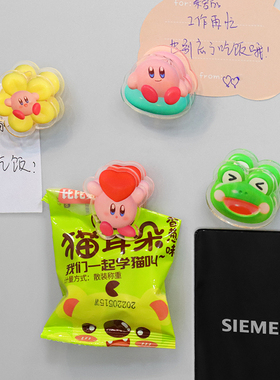 卡通便签创意留言磁力贴冰箱