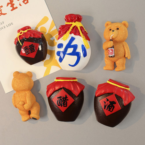 磁力山西仿真醋坛子冰箱贴