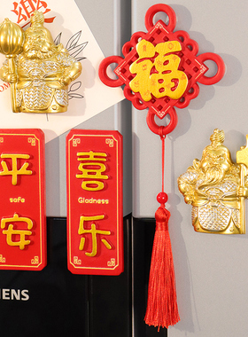 创意冰箱贴新年门神喜庆