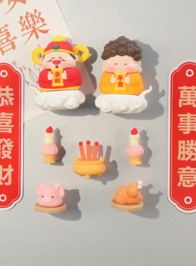 卡通装饰磁力冰箱贴财神
