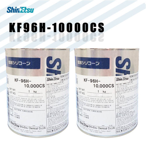 信越ShinEtsu KF-96H-10000CS润滑油  二甲基硅油