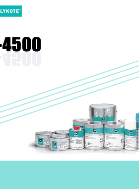 MOLYKOTEG-4500 FM 摩力克 G-4500 FM通用合成型润滑脂 400g/罐