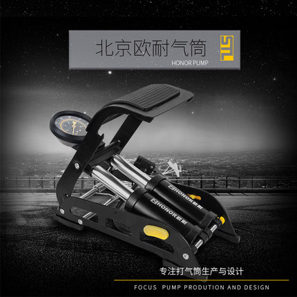 欧耐打气筒汽车脚踩式高压气筒电动车摩托车脚踏打气泵自行车通用