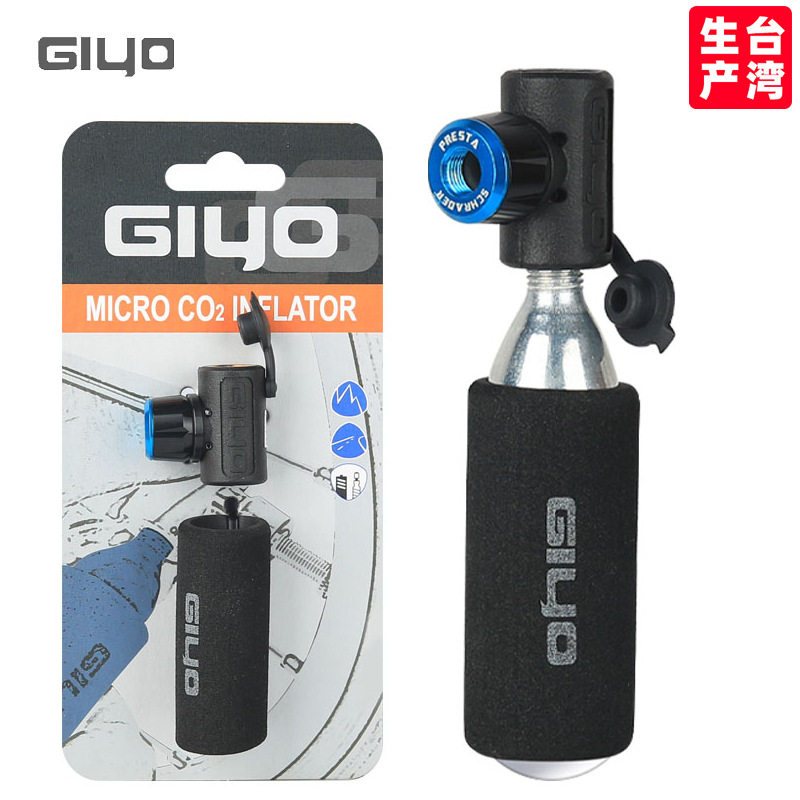 GIYO GC07快速充气头嘴CO2二氧化碳气瓶公路山地车打气筒补胎工具