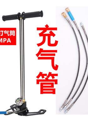 高压打气筒配件63MPA弹簧软管M10打气机用30mpa气管维修8MM母头