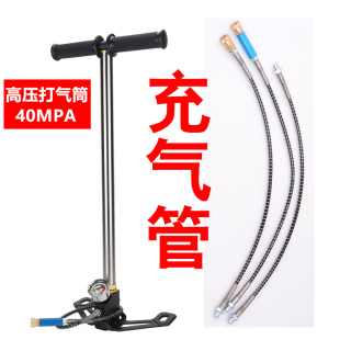 高压打气筒配件63MPA弹簧软管M10打气机用30mpa气管维修8MM母头