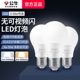 公牛灯泡正品 圆形螺旋led灯节能护眼无频闪家用客厅卧室可替换