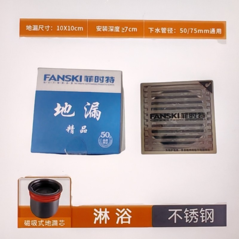 菲时特枪灰色卫生间地漏盖板防臭防虫防堵塞地漏罩