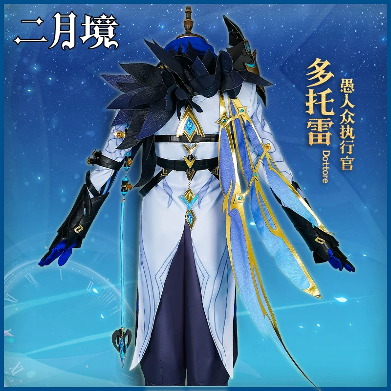 Genshin Impact, mask, cosplay, full set