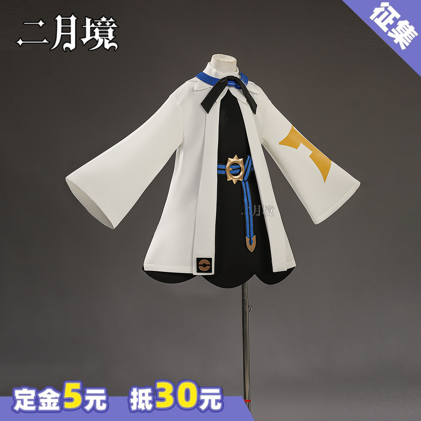 宝可梦传说Z-A沐静Cos服