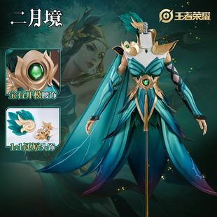 二月境 王者荣耀虞姬cos服虞姬原皮二次元游戏同款cosplay服