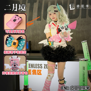 二月境 千夏蕾咪cos服小偶像全套背包绝区零妄想天使cosplay服装