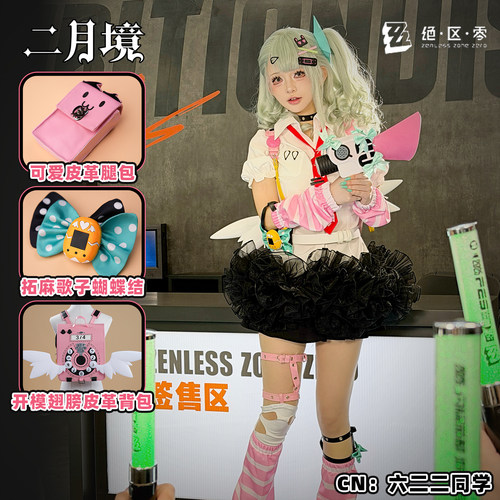绝区零千夏蕾咪cos服全套女+书包