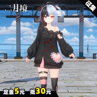 【定金】异环cos安魂曲 新月摇篮曲cos服二次元游戏cosplay服装