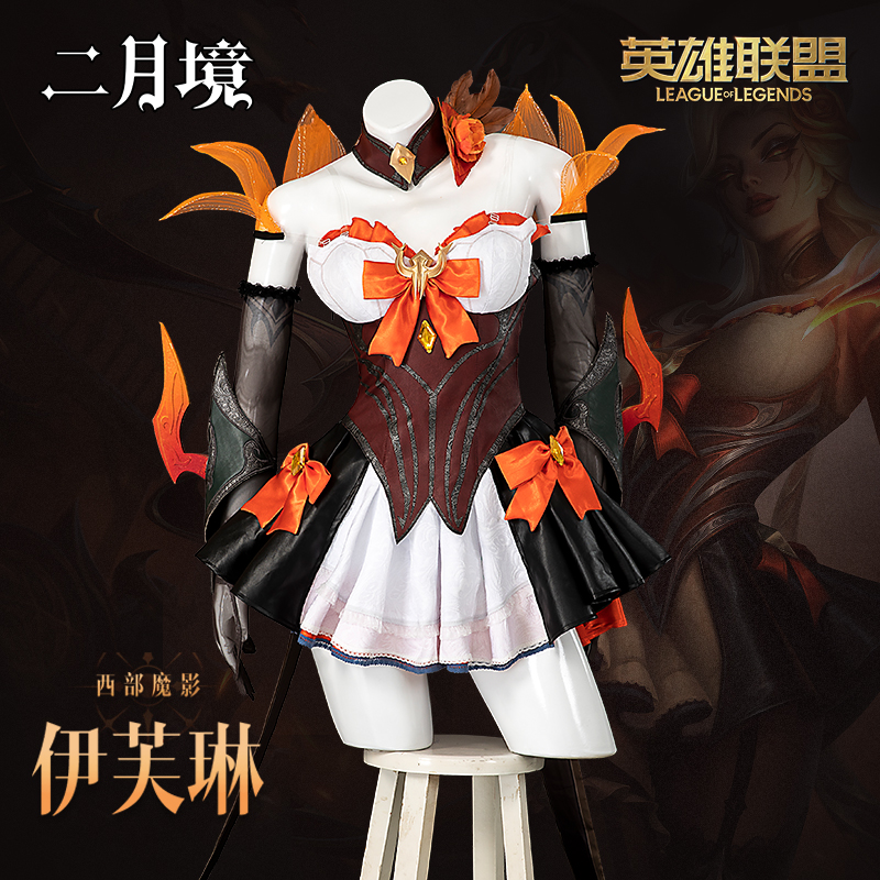 二月境 伊芙琳cos服女 英雄cos联盟LOL西部魔影cosplay游戏