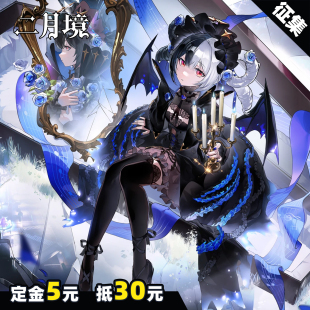 【定金】异环cos 安魂曲 旧忆挽歌cos服二次元游戏同款cosplay服