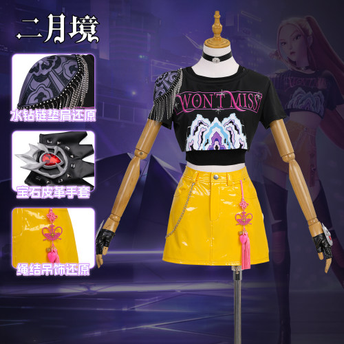KPOP猎魔女团米拉cos服