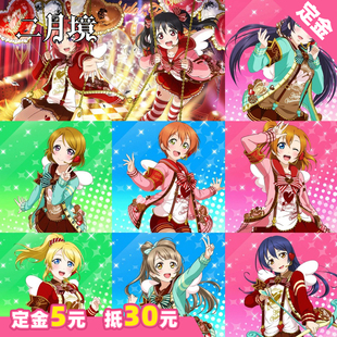 lovelive 定金 二月境 情人节觉醒西木野真姬cosplay服装 缪斯