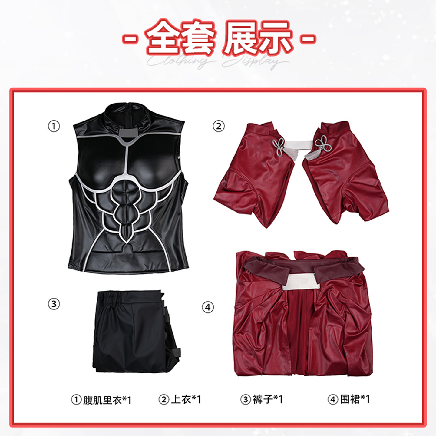 thumbnail for February Realm Red A Archer Fate cosplay costume Emiyar cosplay costume male