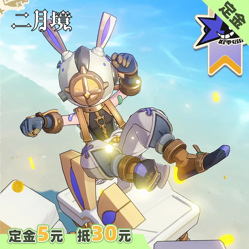 【定金】洛克王国世界cos迷迷箱怪男装cosplay服装二次元游戏同款