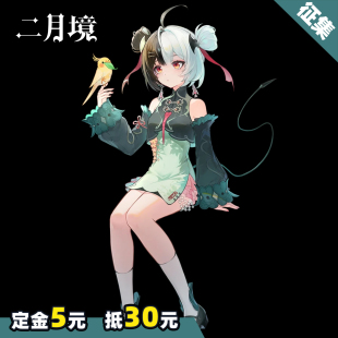 【定金】异环cos 安魂曲 千里啼莺cos服二次元游戏同款cosplay服