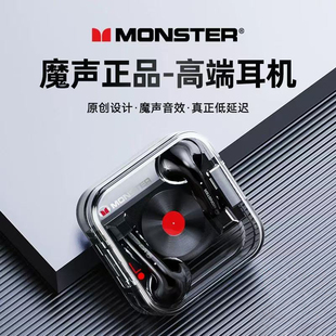 MONSTER/魔声XKT01无线蓝牙耳机新款游戏电竞运动适合学生党男女