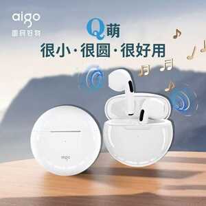 爱国者蓝牙耳机T16无线半入耳式高音质超长续航运动跑步音乐耳机