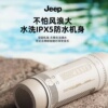 JEEP户外小型无线迷你蓝牙音箱露营便携骑行运动带户外照明信号灯
