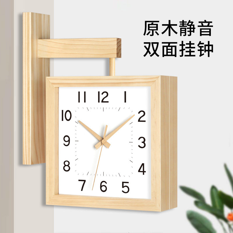 转角双面钟表侧挂钟两面客厅网红2025新款拐角时钟高级感简约现代