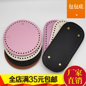 皮革布条线猫咪耳手提泫雅腕包底钩针毛线手工编织包包diy材料包