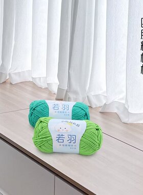 若羽小4股云娃娃宝宝棉线diy钩针毛线团手工编织精梳棉四玩偶牛奶