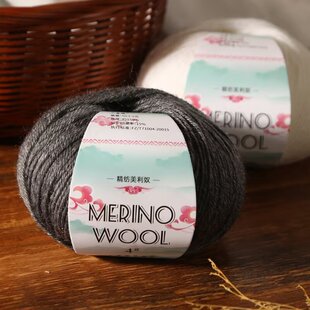 精纺纯羊毛毛线美精品羊毛线团50g中粗手编钩diy编织毛衣围巾