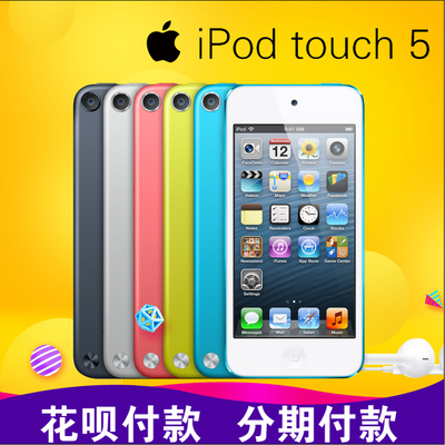 原装ipod touch5随身听itouch5代MP4wifi播放器MP5蓝牙