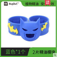 風語驅(qū)蚊手環(huán)嬰兒童防蚊手環(huán)寶寶戶外隨身便攜避蚊貼扣防蚊神w器