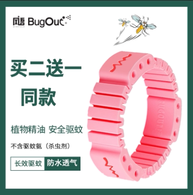 风语飞碟手环儿童精油手带