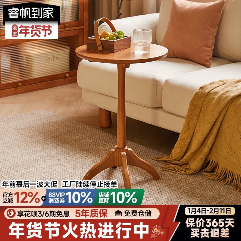 实木简约小茶几组合飘窗几沙发边几边桌客厅榻榻米小桌子阳台圆桌,住宅家具,角几/边几,淘宝优惠券,粉丝福利购,淘宝优惠卷