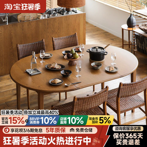 实木可伸缩餐桌小户型折叠圆桌