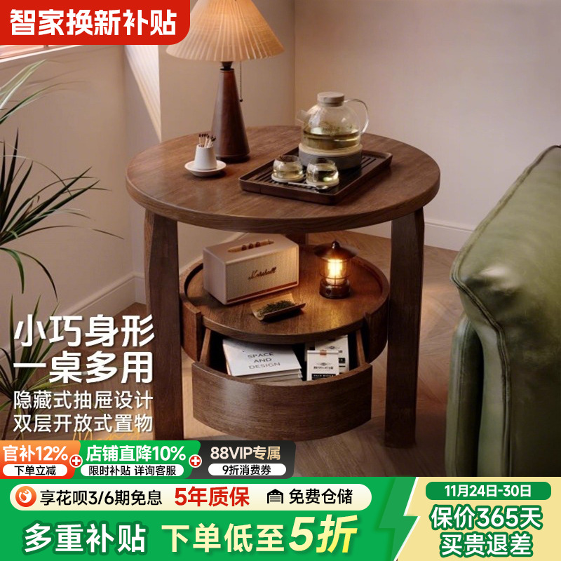 沙发边几实木小圆桌小茶桌