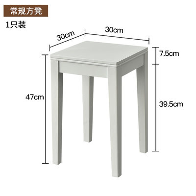 餐厅简约沙发凳放叠家用小板凳客厅椅子矮凳中式方凳可实木凳子坐