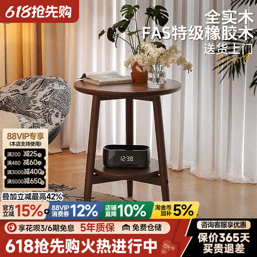 实木收纳小茶几家用小桌子