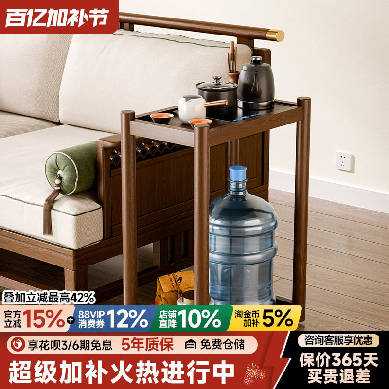 阳台小茶桌茶水柜置物架侧边柜可移动沙发边几实木迷你茶台小茶几