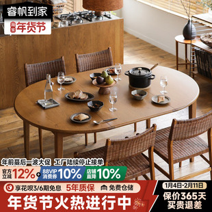 全实木餐桌可伸缩圆桌可方可圆两用饭桌家用可折叠变形桌子小户型