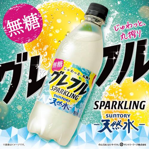 日本进口三得利限定丸榨葡萄柚碳酸饮料水果大爆炸无糖汽水500ml