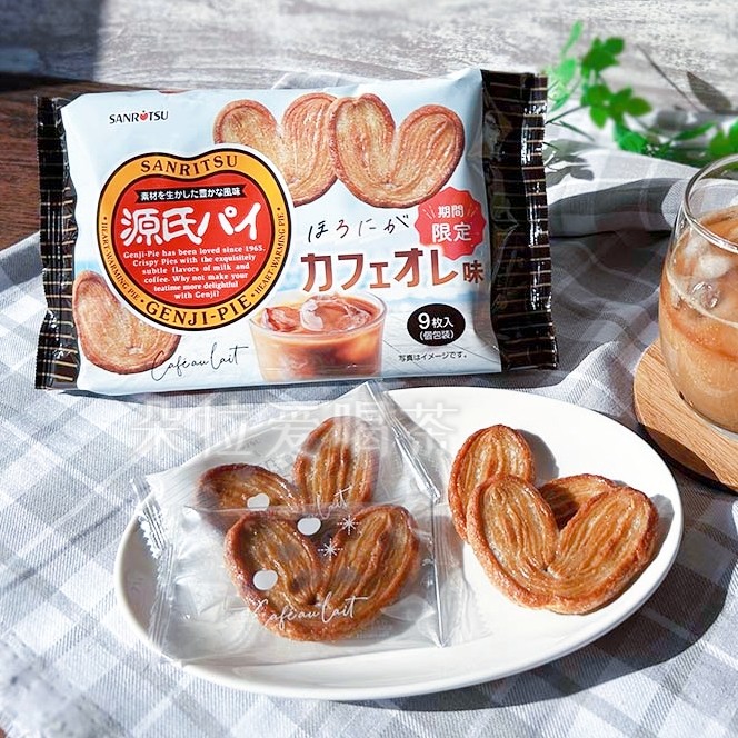 日本进口三立源氏蝴蝶酥限定咖啡味图层千层爱心酥零食9枚入