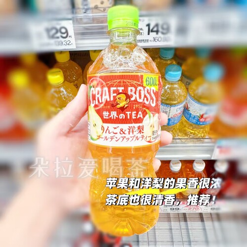 日本进口三得利Suntory洋梨苹果味boss混合水果味红茶600ml
