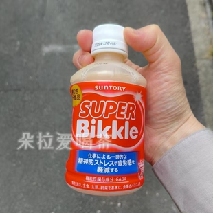 日本进口三得利Suntory饮料乳酸菌风味小瓶装 280ml