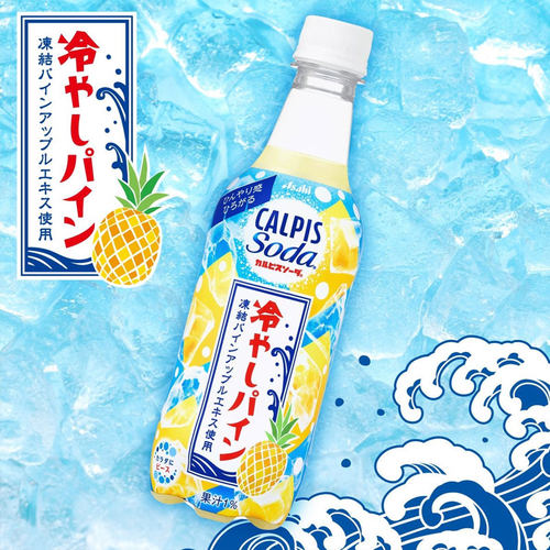 日本进口朝日可尔必思清爽菠萝味乳酸菌碳酸饮料饮品450ml