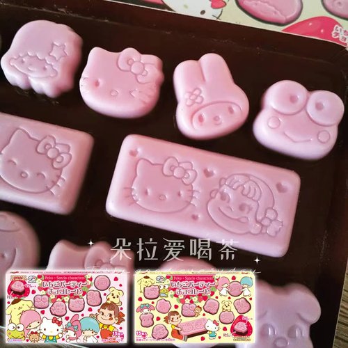 草莓巧克力巧克力不二家三丽鸥
